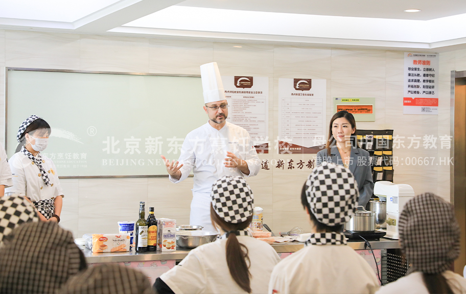 爱插骚逼网北京新东方烹饪学校-学生采访